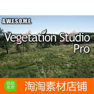 Unity Vegetation Studio Pro 1.4.9 地形植被系统专业版素材项目