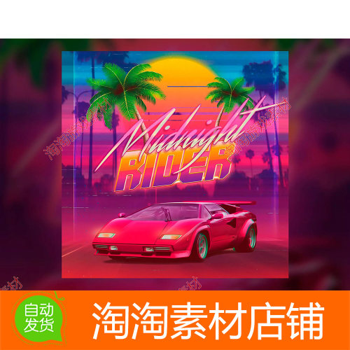 Unity Midnight Rider - Synthwave Retrowave v1.1复古电子音乐