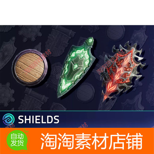 Unity3d Stylized Shields - RPG Weapons 1.0.1 战盾牌模型