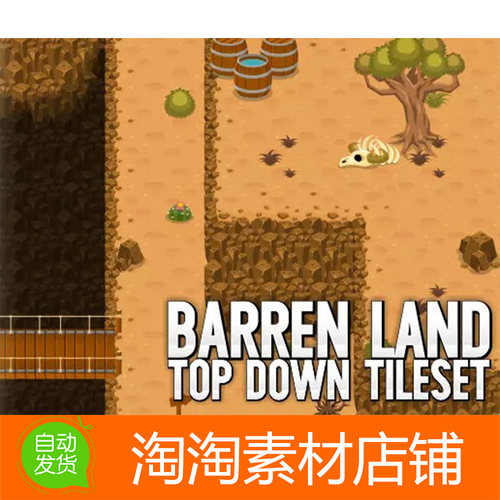 Unity Barren Land 1.0 沙漠荒原2D生存游戏环境素材资源包