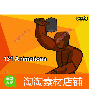 Unity3d Crafting Mecanim Animation Pack 3.9 模拟生存游戏动画
