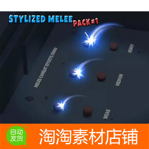 Unity3d Stylized Melee Pack 1 v1.63 卡通刀光剑影近战攻击特效