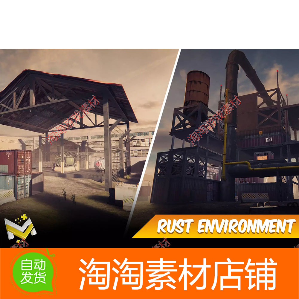 Rust Shooting Environment -- Game Optimized 1.0 射击游戏场景