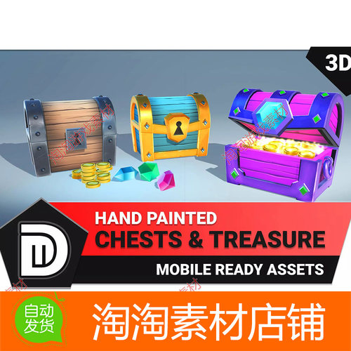 Unity3d Hand Painted Chests Treasure 1.0 卡通宝箱金币宝石模