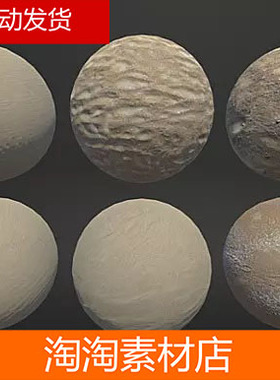 Unity3D Sea Beach Sand Vol.2 1.0 沙漠海滩地面地形贴图材质