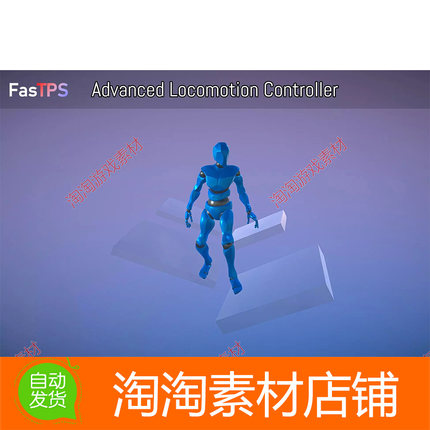 Unity Advanced Locomotion Controller 1.1.0运动控制器攀爬系统