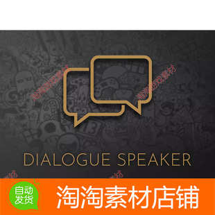 Unity3d Dialogue Speaker v2.0.1 对话字幕文字自动打印动态展示
