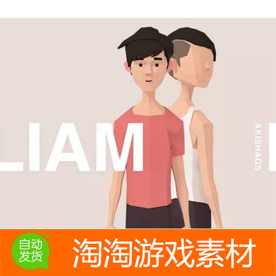 Unity3d Liam Lowpoly Character v3 卡通男性人物角色模型