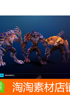 Unity Stylized Fantasy Werewolf 1.01 风格化狼人角色模型动画