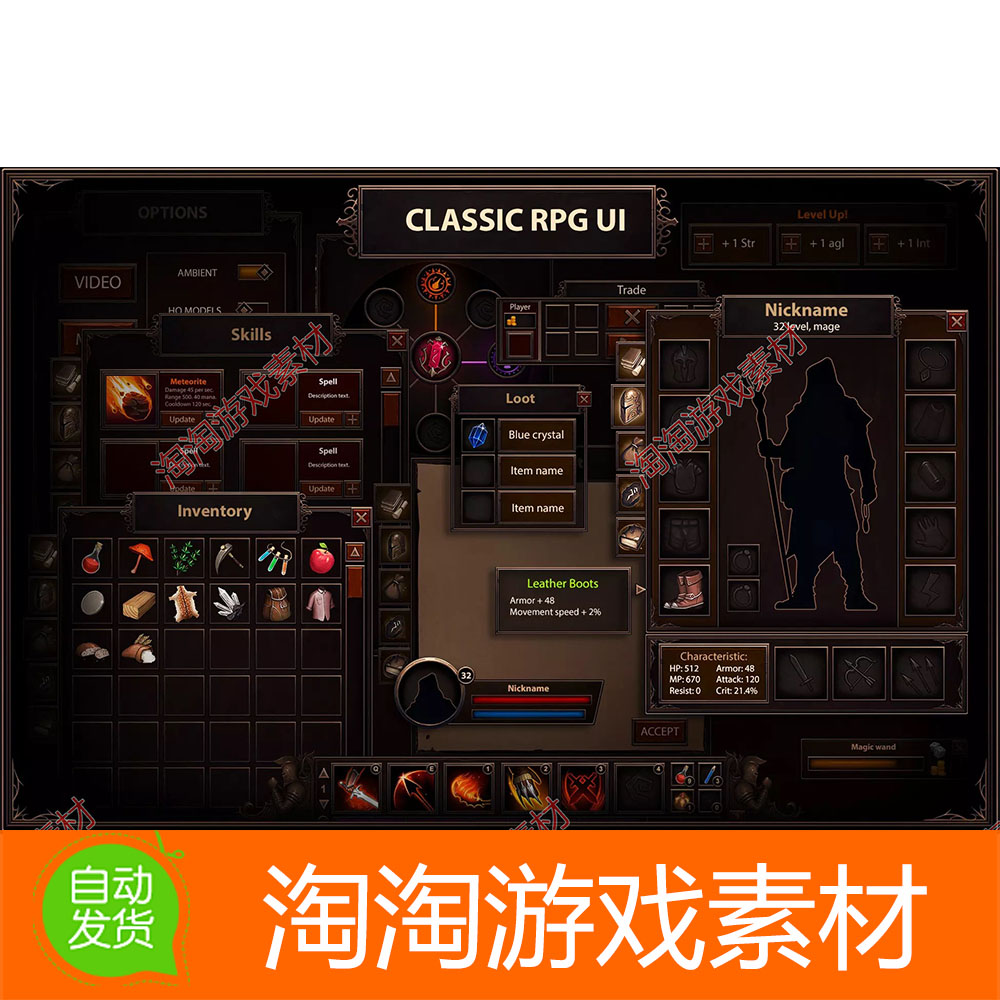 Unity3d Classic RPG GUI v1.1 包更 经典MMO中世纪UI界面元素