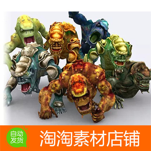 Unity3d 3DRT - Trolls pack 1.0 巨魔怪物模型素材资源