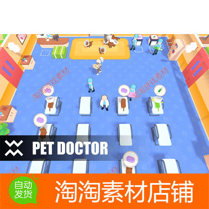 Unity3d Pet Doctor Template Editor 1.4 URP宠物医院模板