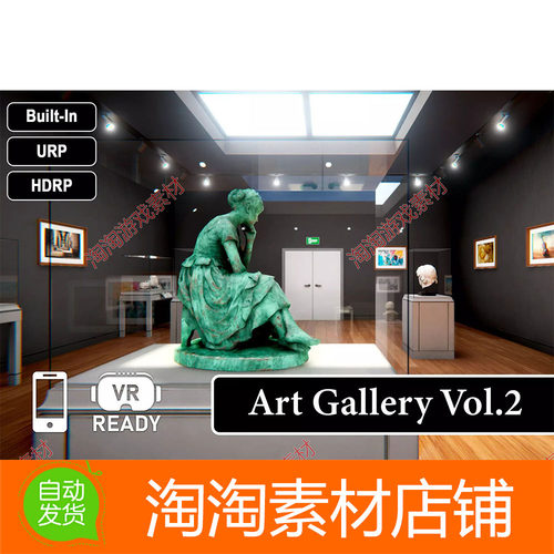 Unity3d Art Gallery Vol.2 1.1 包更新 画展美术馆展厅场景