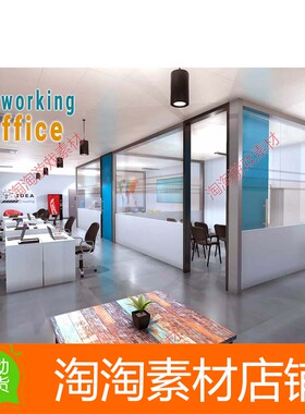Unity3d Coworking office 1.0 现代办公室会议室内场景模型