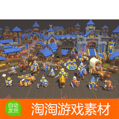 Unity3d Toony Tiny RTS Set 1.4 包更 即时战略游戏建筑人物武器