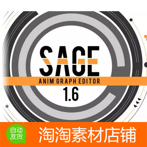 Unity3d Sage Anim Graph Editor v1.6.11 动画图形编辑器工具