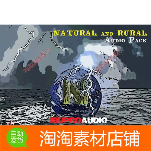 Unity3d Natural Rural Audio Pack 1.0.0.2 自然乡村氛围音频
