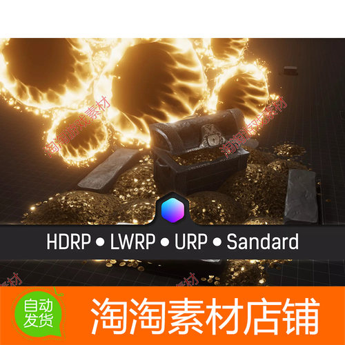 Unity3d Gold Effects v1.0.1 宝藏宝箱子黄金金币粒子特效