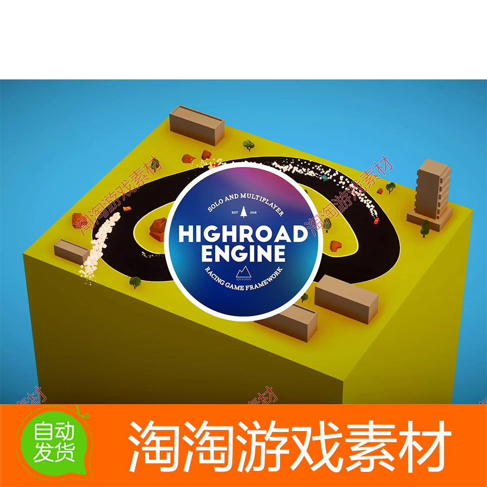 Unity3d Highroad Engine 1.3.1 包更 街机公路赛车游戏源码系统