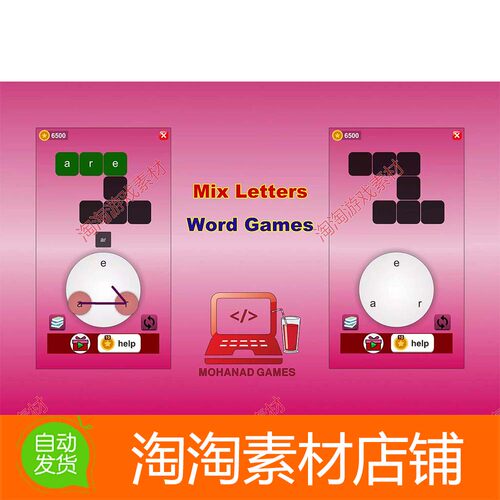 Unity Mix Letters (Word Games) 1.1 字母混合小游戏包模板