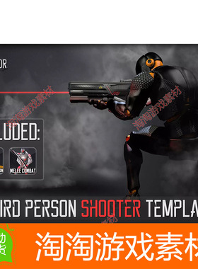U3D Invector Third Person Controller Shooter Template 2.6.2c