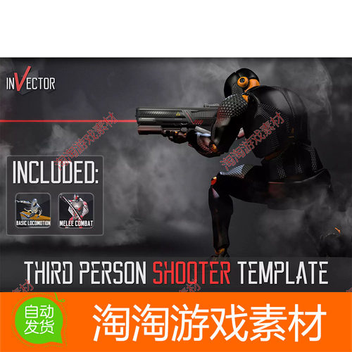 U3D Invector Third Person Controller Shooter Template 2.6.2c