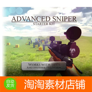 Unity3d Advanced Sniper Starter Kit 4.5 逼真的狙击手射击系统