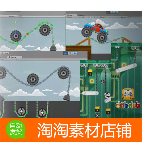 Unity 2D Rope Editor 1.0 横板游戏绳索编辑器 精灵管理工具