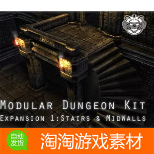 U3D Modular Dungeon Kit Expansion 1 Stairs and MidWalls 1.0