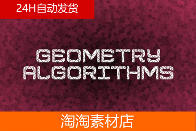 Unity3D Geometry Algorithms 2.3.3 包更新  几何算法插件