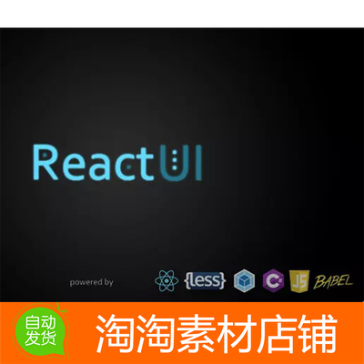 Unity ReactUI - A WebGL React-based UI system 1.2 UI交互管理