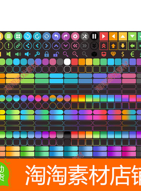Unity3d 6000+ Flat Buttons Icons Pack v2.3 图标按钮UI素材包