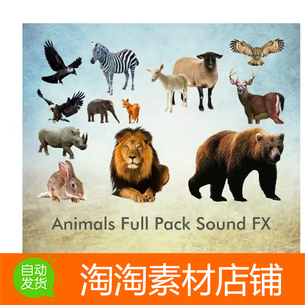 Unity3d Animals Full Pack Sound FX v2.0 28种动物声音效素材包