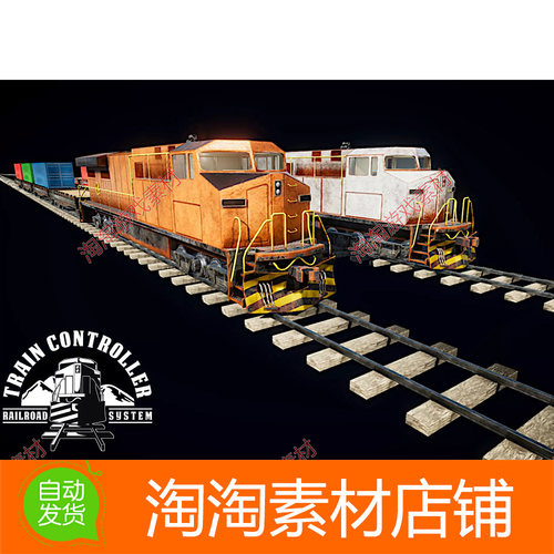 Unity Train Controller (Railroad System) 3.4.4 铁路列车系统