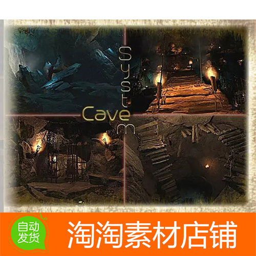 Unity3d Cave System v1.2 洞穴系统场景模型素材资源包
