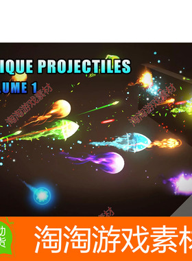 Unity Unique Projectiles Volume 1 v1.8.1 包更 魔法子弹丸特效