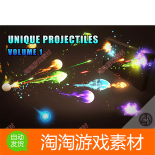 Unity Unique Projectiles Volume 1 v1.8.1 包更 魔法子弹丸特效