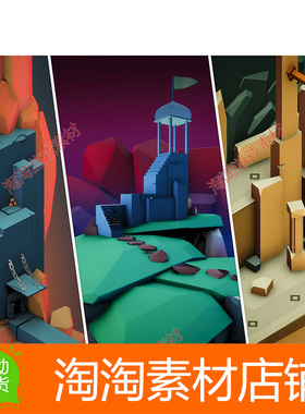 Minimalist - Lowpoly Flat Gradient Shader 2.6.0 风格化着色器