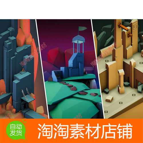 Minimalist - Lowpoly Flat Gradient Shader 2.6.0 风格化着色器