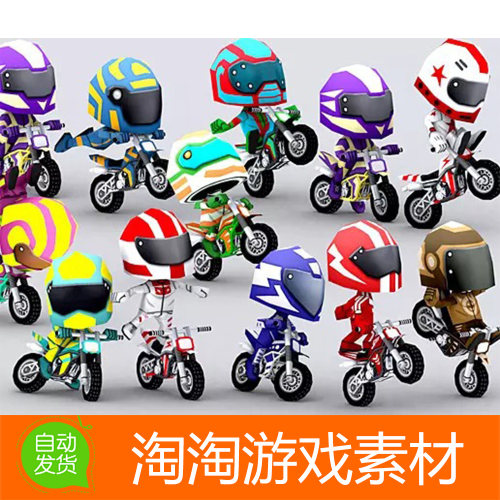 Unity3d Chibii Racers - Dirt Bikes 1.0两轮摩托车骑士模型动画