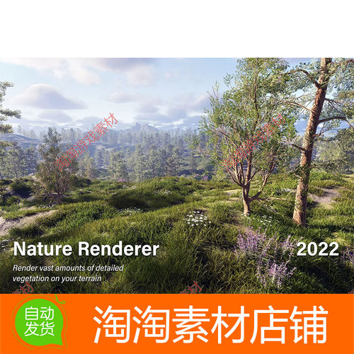 Unity3d Nature Renderer 2022 2022.0.4 包更新 植被渲染工具