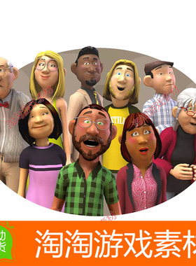 Unity3d Toon people 4.2 卡通换装男女性人物角色带动画模型