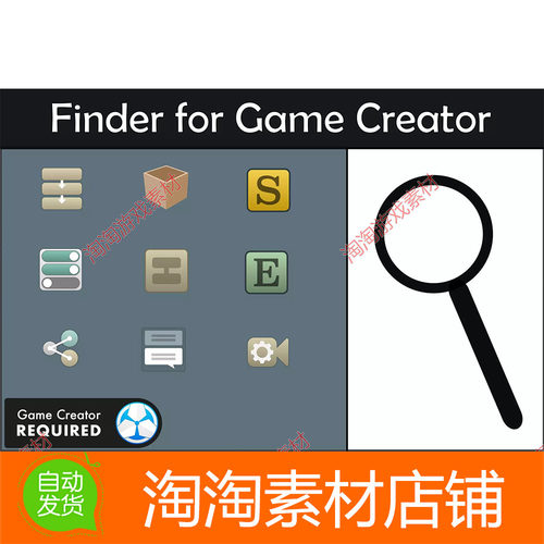 Unity Finder for Game Creator 1 v1.1.1 工具Game Creator扩展