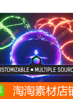 Unity3d ForceField Effects v1.2.1 魔法防护罩技能阵力场特效