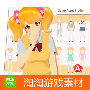 Pack Character 1.05日系黄发美少女学生模型素材 Satomi Unity3d