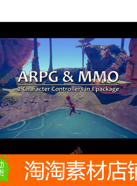 Unity3d RPG Cameras Controllers 6.1.1 RPG相机和角色控制器
