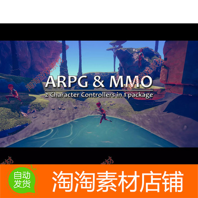 Unity3d RPG Cameras Controllers 6.1.1 RPG相机和角色控制器