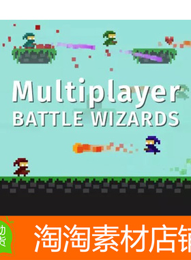 Unity3d Multiplayer Battle Wizards v1.1 多人格斗游戏项目包