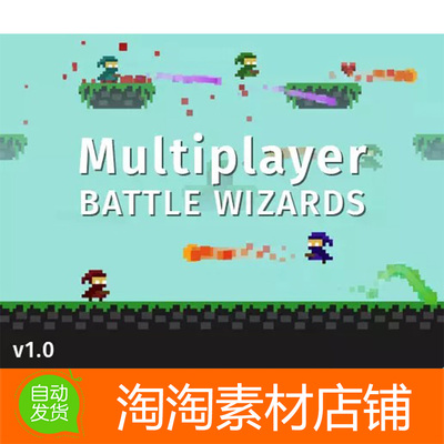 Unity3d Multiplayer Battle Wizards v1.1 多人格斗游戏项目包