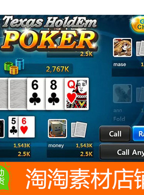 Unity3d Texas HoldEm Poker UI Asset 1.4.0 扑克游戏界面UI素材